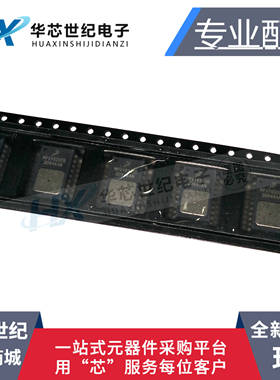 原装正品MPXY8300B6T1 汽车胎压 压力传感器 MPXY8300 FREESCALE