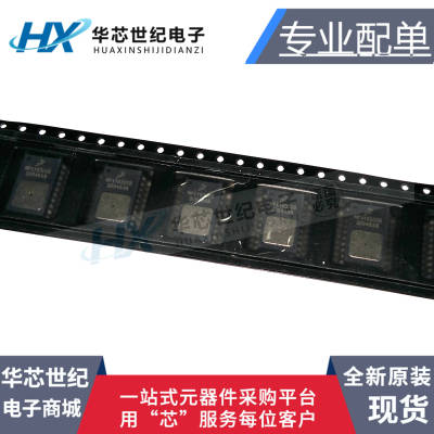 原装正品MPXY8300B6T1 汽车胎压 压力传感器 MPXY8300 FREESCALE