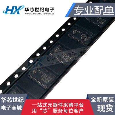 原装正品进口功放芯片