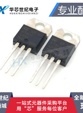 全新 BTA20-600B BTA20600B 大芯片双向可控硅开关20A/600V晶闸管