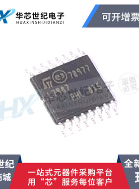 全新原装正品 L7987TR L7987L HTSSOP-16 贴片IC DC开关电源芯片