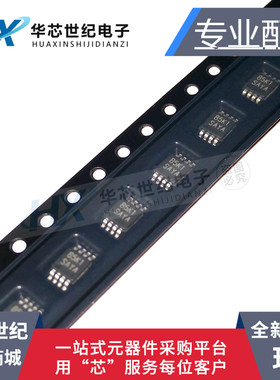 全新原装正品LM5008AMMX LM5008AMM MSOP8 丝印SAYA 开关稳压器IC