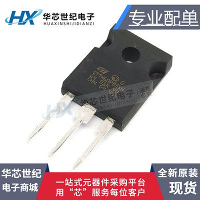 快恢复管STTH60P03SW/焊机整流管配件/快恢复整流二极管/原装全新