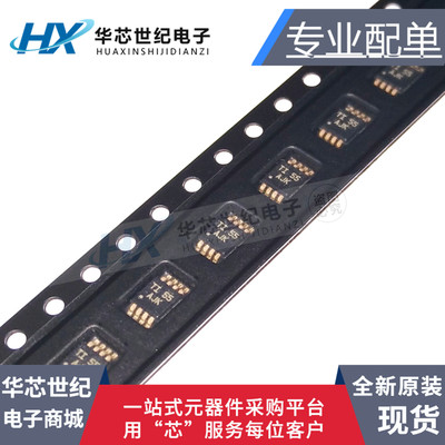 全新原装正品进口 TLV3402IDGKR 丝印AJK MSOP-8 模拟比较芯片IC