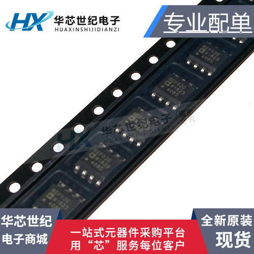 原装正品REF02CSZ REF02 REF02C 贴片SOP8 电压基准温度传感器IC