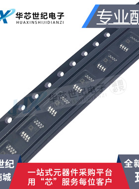 全新原装进口AD8217 AD8217BRM AD8217BRMZ 丝印 Y2L 贴片MSOP8