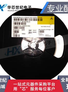 原装进口正品 SKY85740-21 QFN 手机射频功放IC 主营SKYWORKS芯片