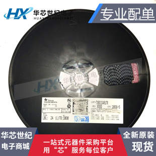 原装正品进口TXB0104RUTR TXB0104RUT 丝印2KR 2KV 逻辑变换器ic