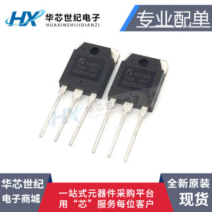 全新原装 TGAN25N120ND 焊机单管25N120逆变焊机管子25A1200V