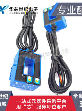 电焊机霍尔传感器TKC100BR/BS/100A/200A/300A/400A/500A