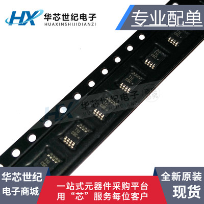 全新原装进口 ADM1032ARMZ 丝印T1J MSOP-8贴片 温度传感器