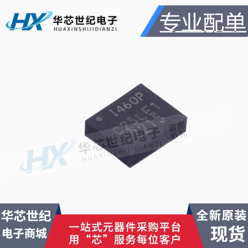 全新原装正品ICM-42670-P 丝印I460P LGA-14陀螺仪数字传感器芯片