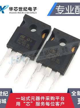 全新原装进口 STW75NF30 W75NF30 60A/300V N沟道 TO247 场效应管