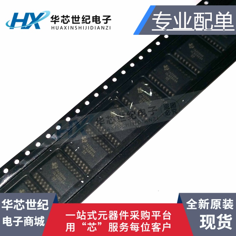 ULN2803ADWR达林顿晶体管芯片