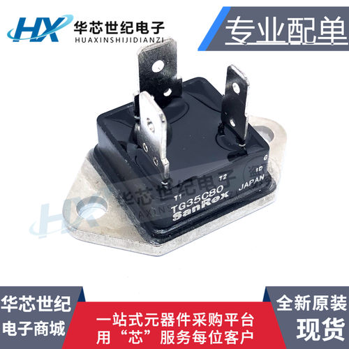 TG35C80TG35C60双向可控硅