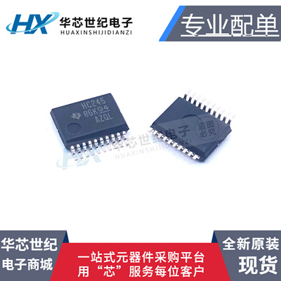原装正品进口SN74HC245DBR 丝印HC245 贴片SSOP-20 驱动器芯片IC