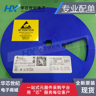原装正品进口 OPA333AIDCKR OPA333AIDCKT 丝印BQY运算放大器芯片