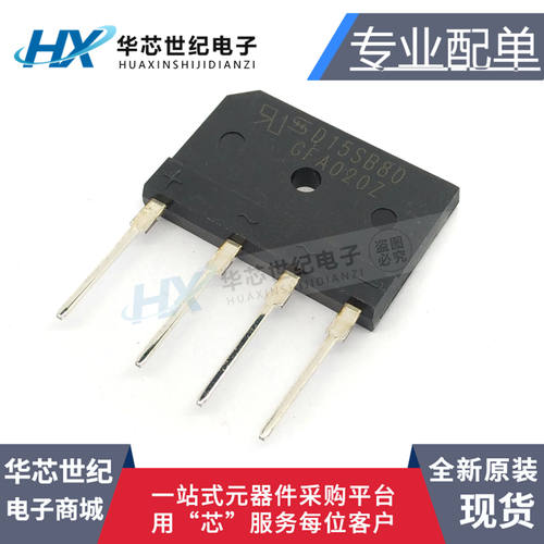 全新现货 D15XB80 D15SB80完全代替D15XB60 15A 800V电磁炉整流桥