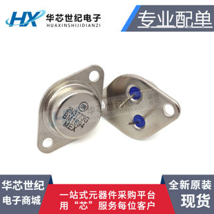 全新 金封 大功率 三极管 2N3773 16A/160V TO-3