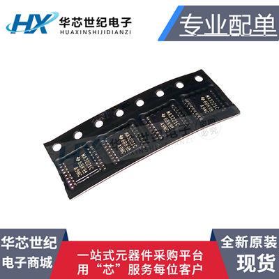 原装正品 MAX3221CPWR MAX3221C TSSOP16 收发器线路驱动器芯片IC