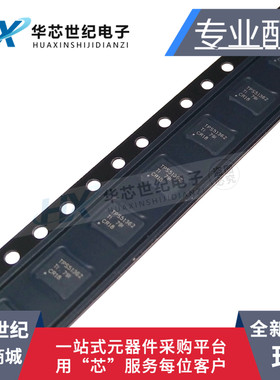 全新原装正品进口TPS51362RVER TPS51362 XPS51362 51362 QFN28