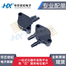 全新原装正品现货 MPX5010DP 5010 SIP-6 呼吸机压力传感器变送器