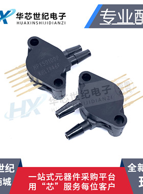全新原装正品现货 MPX5010DP 5010 SIP-6 呼吸机压力传感器变送器