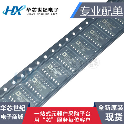 原装正品 ADG408BRZ ADG408BR ADG408 SOP-16 多路复用开关芯片IC