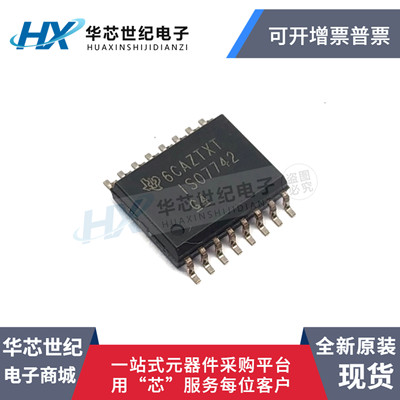 进口原装正品 ISO7742DWR ISO7742DW SOIC16 数字隔离器芯片IC