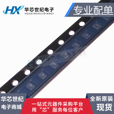 原装正品进口 TPD4F003DQDR TPD4F003 丝印5R3 WSON-8 接口芯片IC