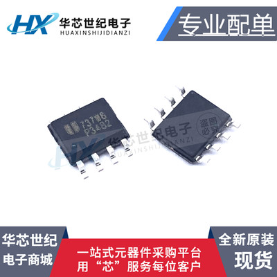 全新原装EUP3482DIR1 EUP3482 P3482 P3842A贴片转换器IC 芯片8脚