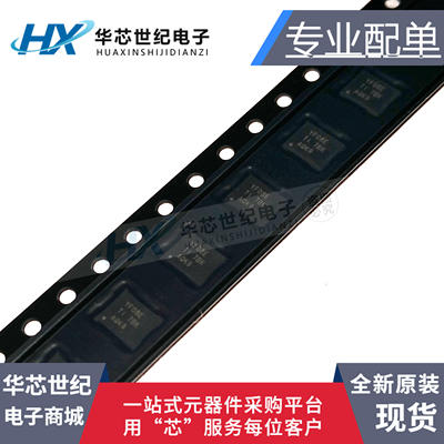 原装正品TXS0108ERGYR TXS0108ERGY TXS0108ERGYT YF08E 逻辑芯片