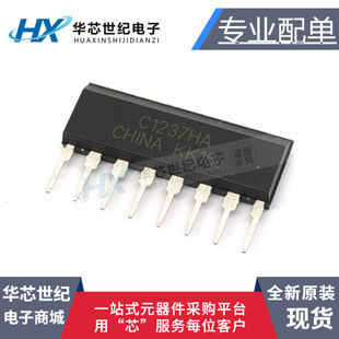 全新C1237HA UPC1237HA 直插ZIP-8单排 喇叭音箱保护电路 芯片IC