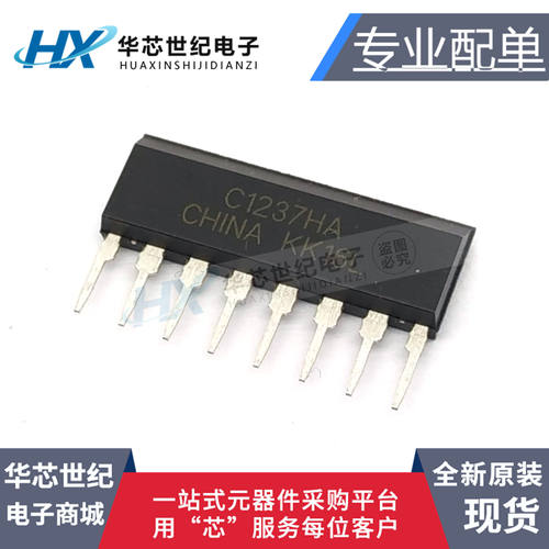 全新C1237HA UPC1237HA 直插ZIP-8单排 喇叭音箱保护电路 芯片IC