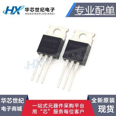 全新原装进口RU6888R 688R 直插三极管TO-220 MOS场效应管控制器
