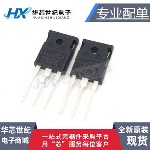 50T65FDSC/全新原装 50T65FDSC/FDHC/FDHA焊机IGBT单管/TO-247