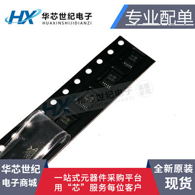 全新原装进口 BQ24095DGQR BQ24095DGQT BQ24095 电池管理IC芯片