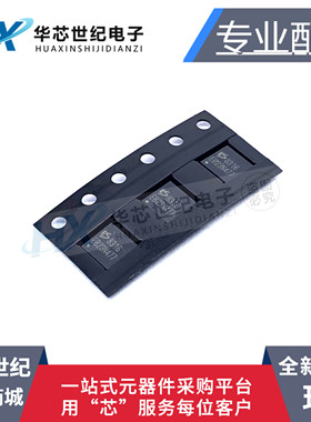 原装正品进口 ES8316C QFN32 低功耗音频放大器 芯片 ES8316 8316