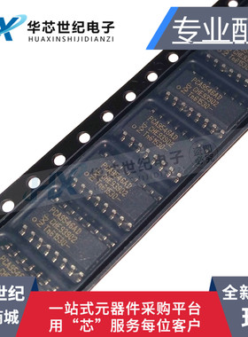 原装正品PCA9546ADR PCA9546AD PCA9546A 复位IC芯片 贴片SOP-16