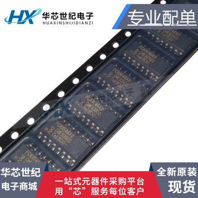 原装正品PCA9546ADR PCA9546AD PCA9546A 复位IC芯片 贴片SOP-16