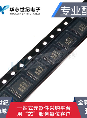 原装进口正品 TLV2374IPWR 2347I SOP-14 贴片 运算放大器芯片IC