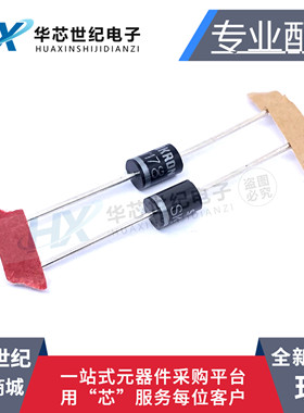 西门康Semikron原装正品 SKa1/17 SKA3/17 雪崩型 高压整流二极管