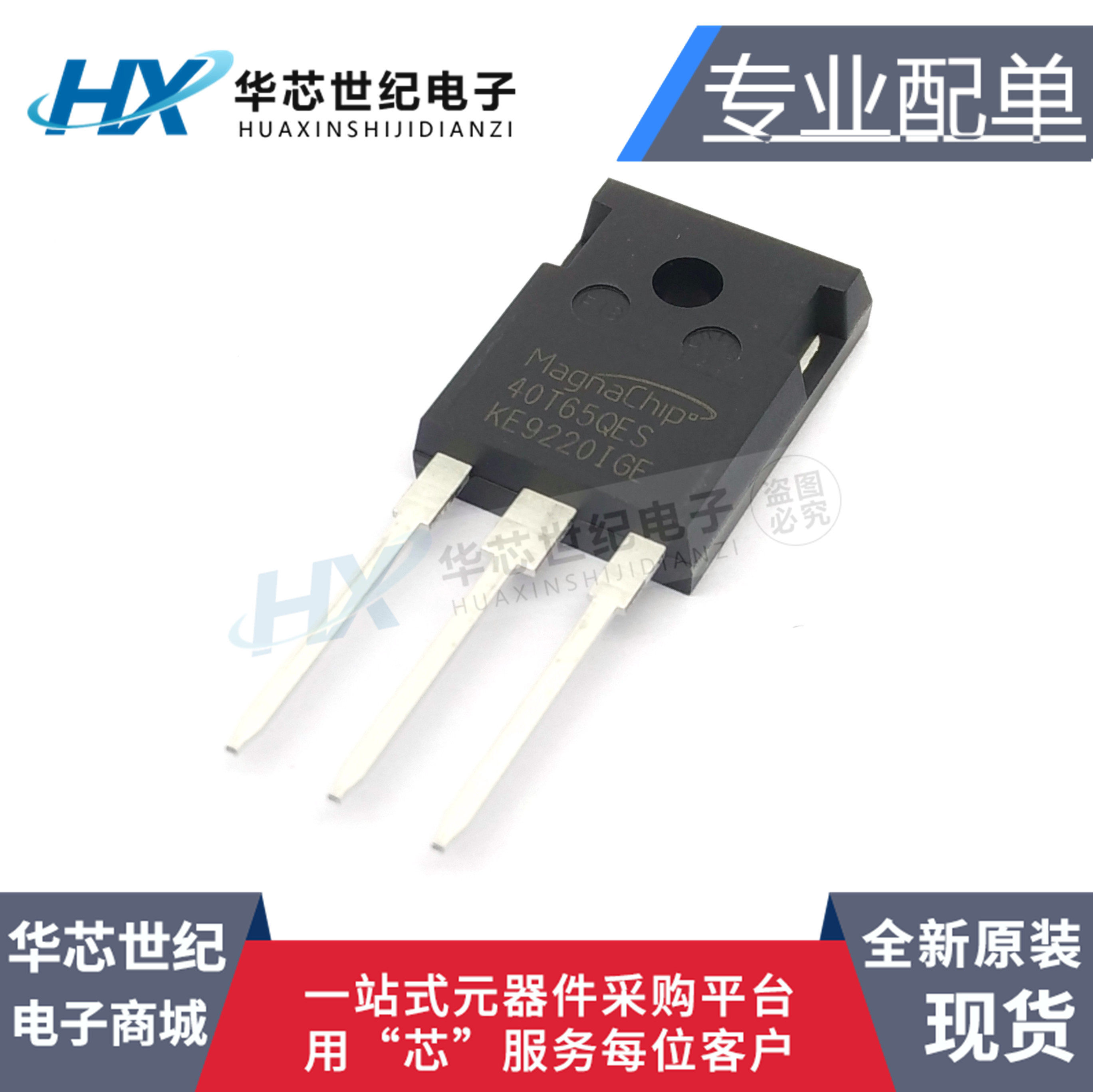 全新原装进口正品 MBQ40T65QES 40T65QES 40A6500V 逆变器IGBT管