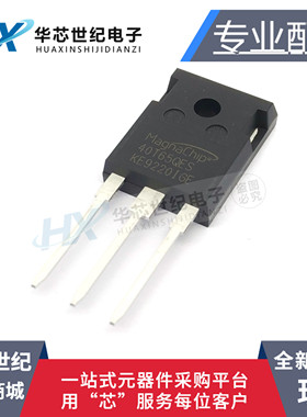 全新原装进口正品 MBQ40T65QES 40T65QES 40A6500V 逆变器IGBT管