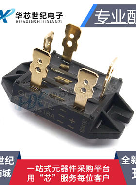 全新原装 PDSB3516 35A 1600V PDSB3516A 三相整流桥堆变频器专用