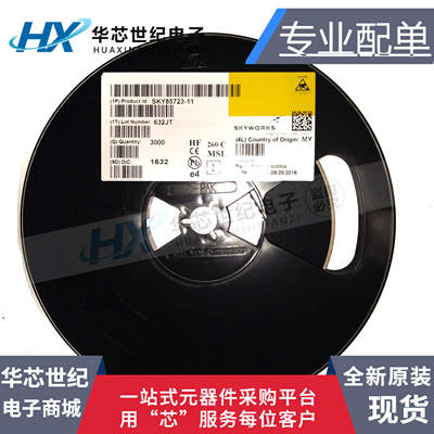 全新原装正品进口 SKY85723-11 SKY85723 射频放大器 功放芯片IC