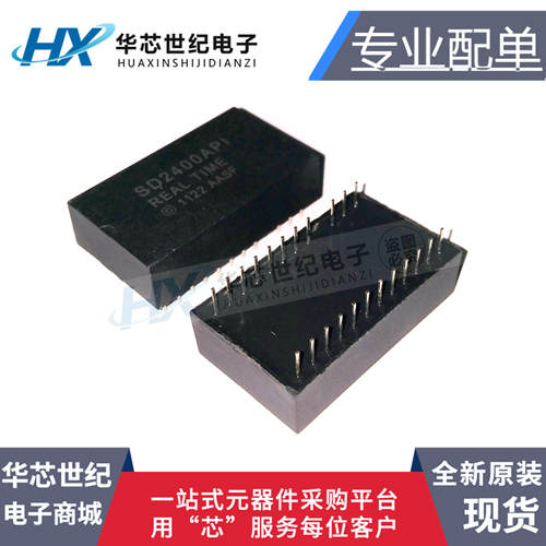 原装SD2400API-G 高精度时钟模块 RTC 时钟IC芯片 直插DIP-24脚