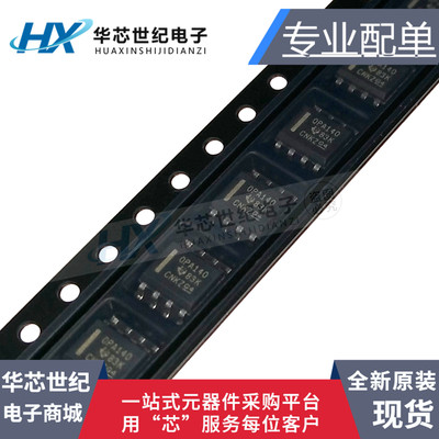原装正品 贴片 OPA140AIDR 丝印OPA140 SOP-8 精密放大器芯片IC