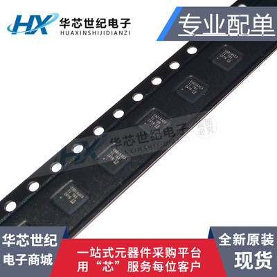 全新原装正品进口CSD16323Q3 CSD16323 SON8贴片 MOS场效应管芯片