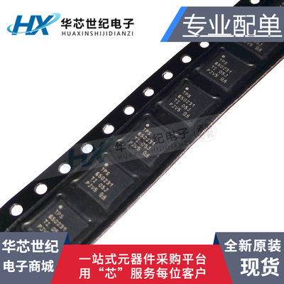 原装正品进口 TPS650231RSBT TPS650231RSB QFN-40电池管理芯片IC